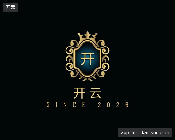 关于开云中国官网